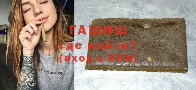 ГАШИШ VHQ  Лагань 